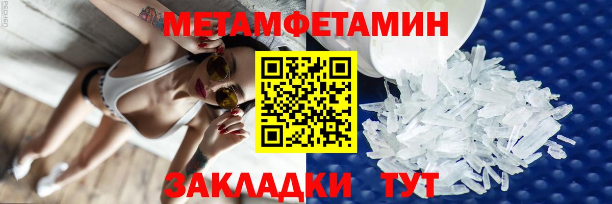 Зерноград  Амфетамин Premium  Amphetamine  Вход с VPN 