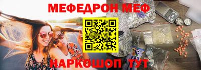 кристаллы Краснодар