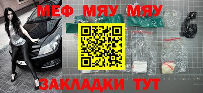 MDMA Кунгур
