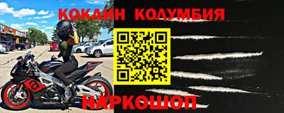 спиды Краснознаменск