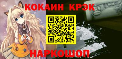 PSILOCYBIN Краснокаменск