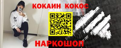 спиды Краснознаменск