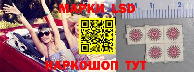 кристаллы Краснодар