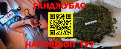 спиды Краснознаменск