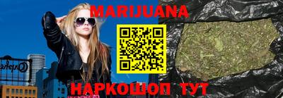 кристаллы Краснодар