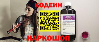 спиды Краснознаменск