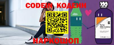кристаллы Краснодар