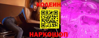 кристаллы Краснодар
