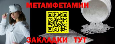 ALPHA PVP Кулебаки