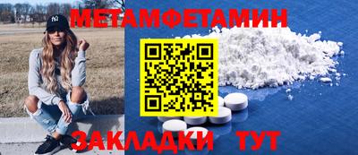 спиды Краснознаменск