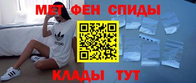 кристаллы Краснодар
