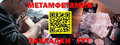 спиды Краснознаменск