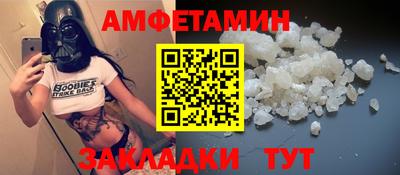 PSILOCYBIN Краснокаменск