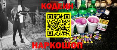 PSILOCYBIN Краснокаменск