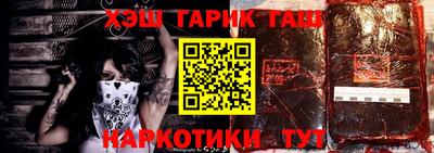 кристаллы Краснодар