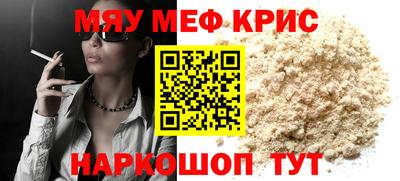PSILOCYBIN Краснокаменск