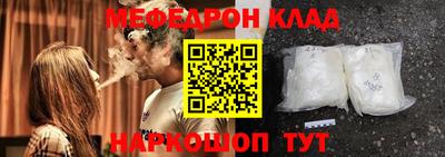спиды Краснознаменск