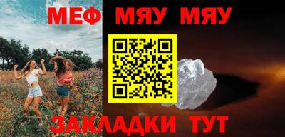 кристаллы Краснодар