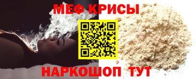 кристаллы Краснодар