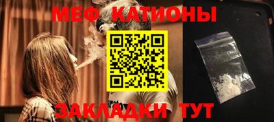 MDMA Кунгур