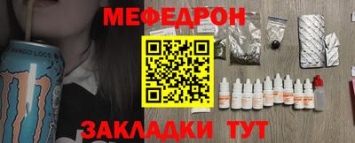 спиды Краснознаменск