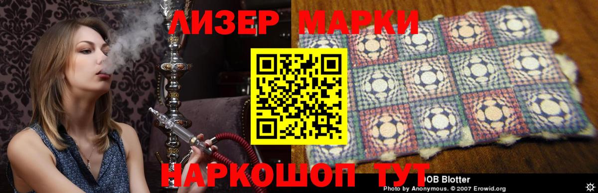 LSD-25 экстази кислота Зерноград