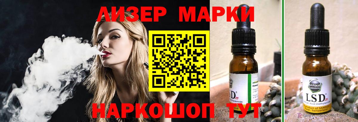 Зерноград  ЛСД экстази кислота  Лсд 25 экстази кислота  ЛСД экстази  Вход с VPN 