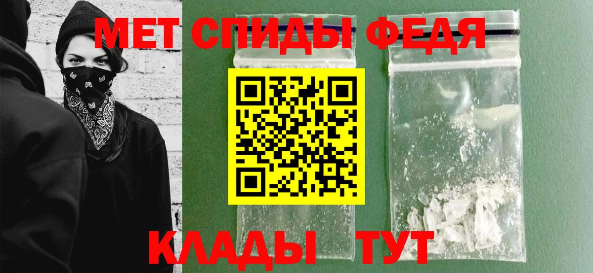Метамфетамин витя  Вход с VPN  Зерноград 