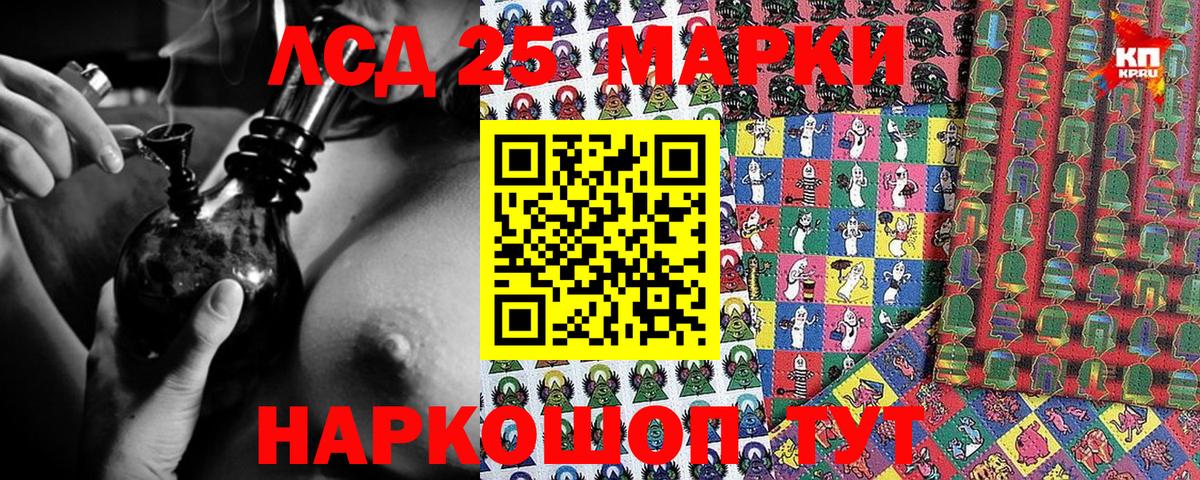Наркотические марки 1,5мг  Вход с VPN  Зерноград 