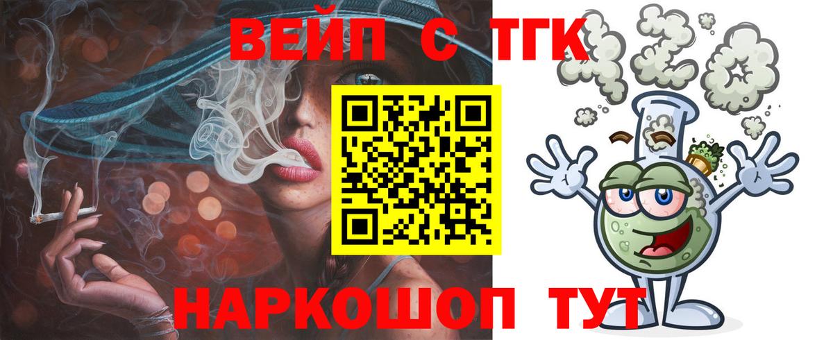 продажа наркотиков  Вход с VPN  Зерноград  Дистиллят ТГК THC oil 