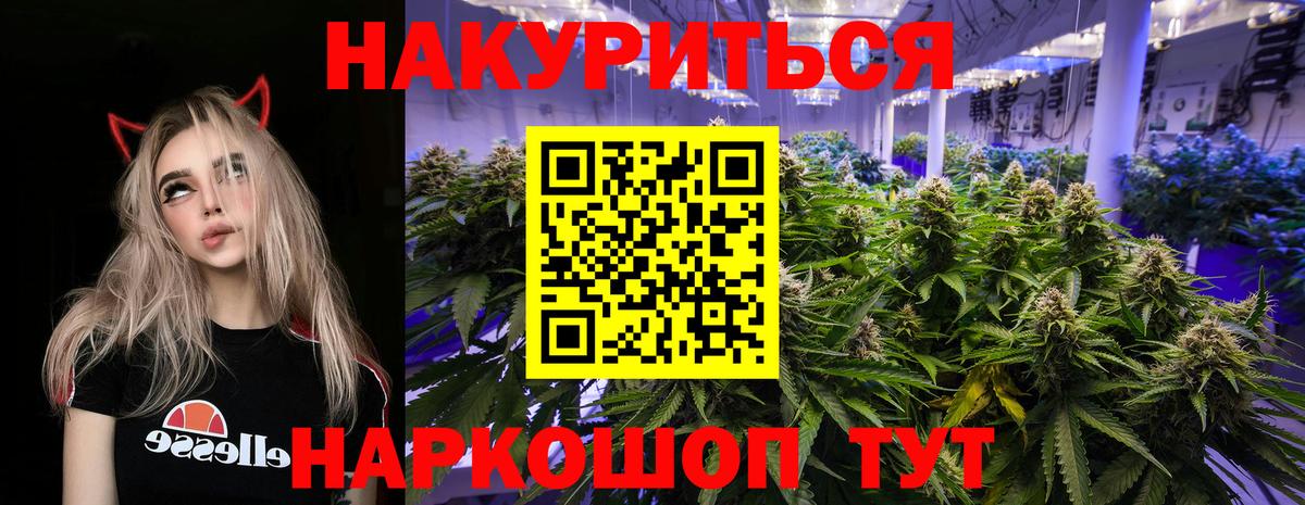 Канабис Ganja  МАРИХУАНА OG Kush  Зерноград  Конопля OG Kush  Вход с VPN  МАРИХУАНА конопля 